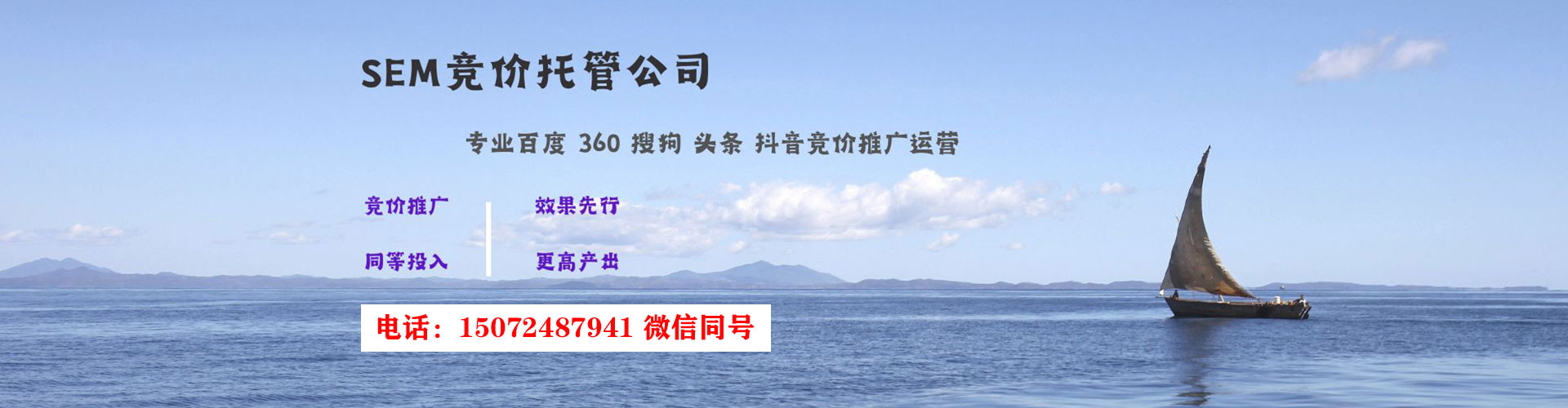 迪庆谷歌sem