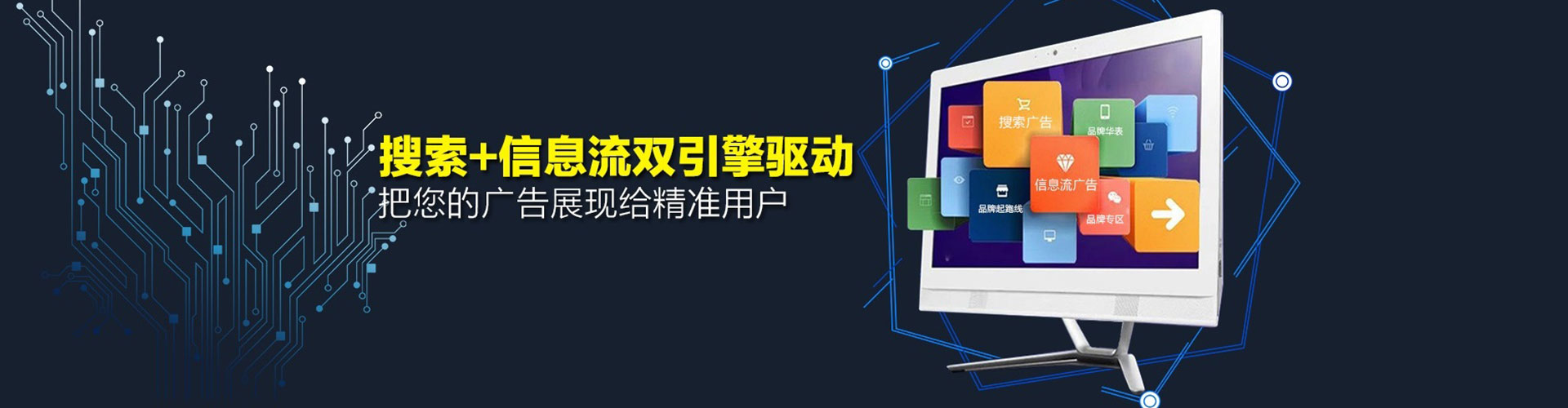 迪庆sem推广