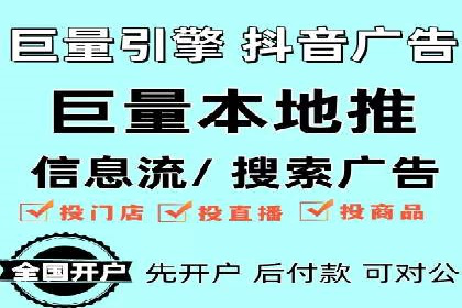 托管SEM竞价服务：打造高效广告投放的利器