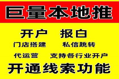 抖音广告投放成功秘诀：案例告诉你如何操作！